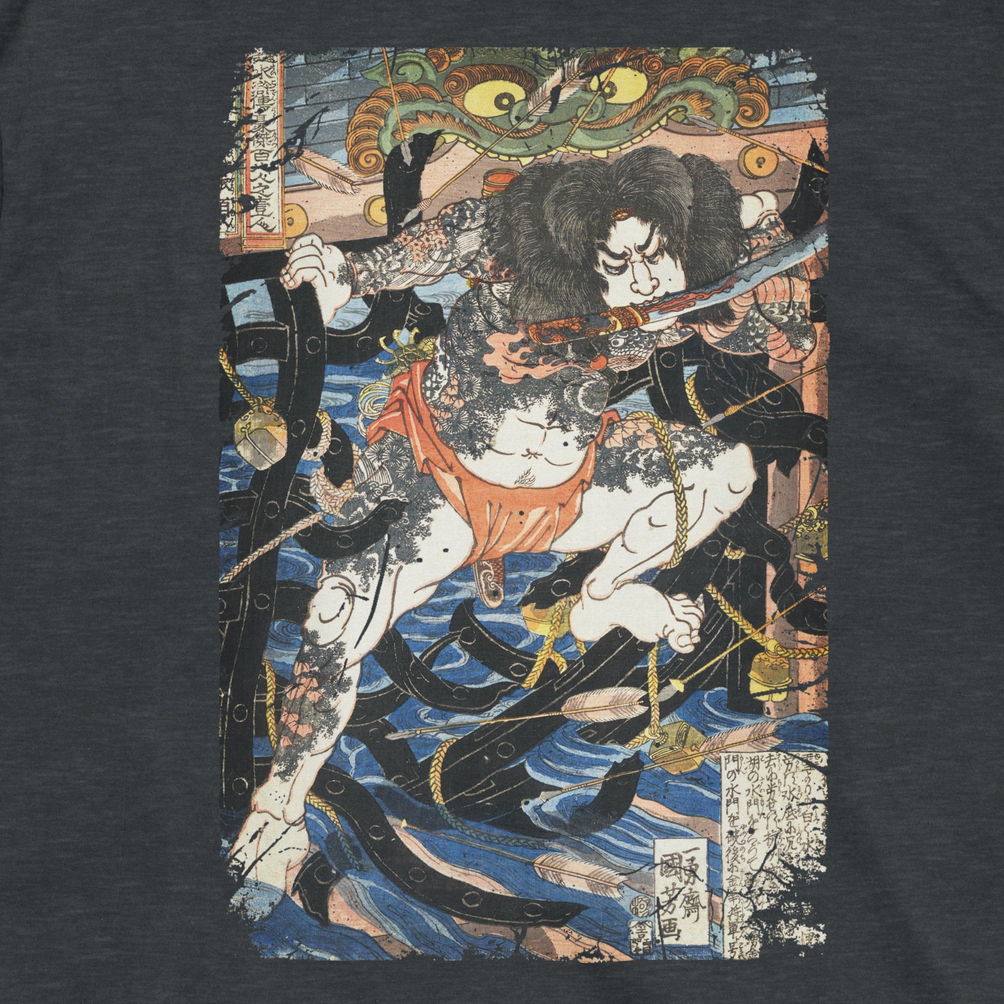 Rōrihakuchō Chōjun T-Shirt