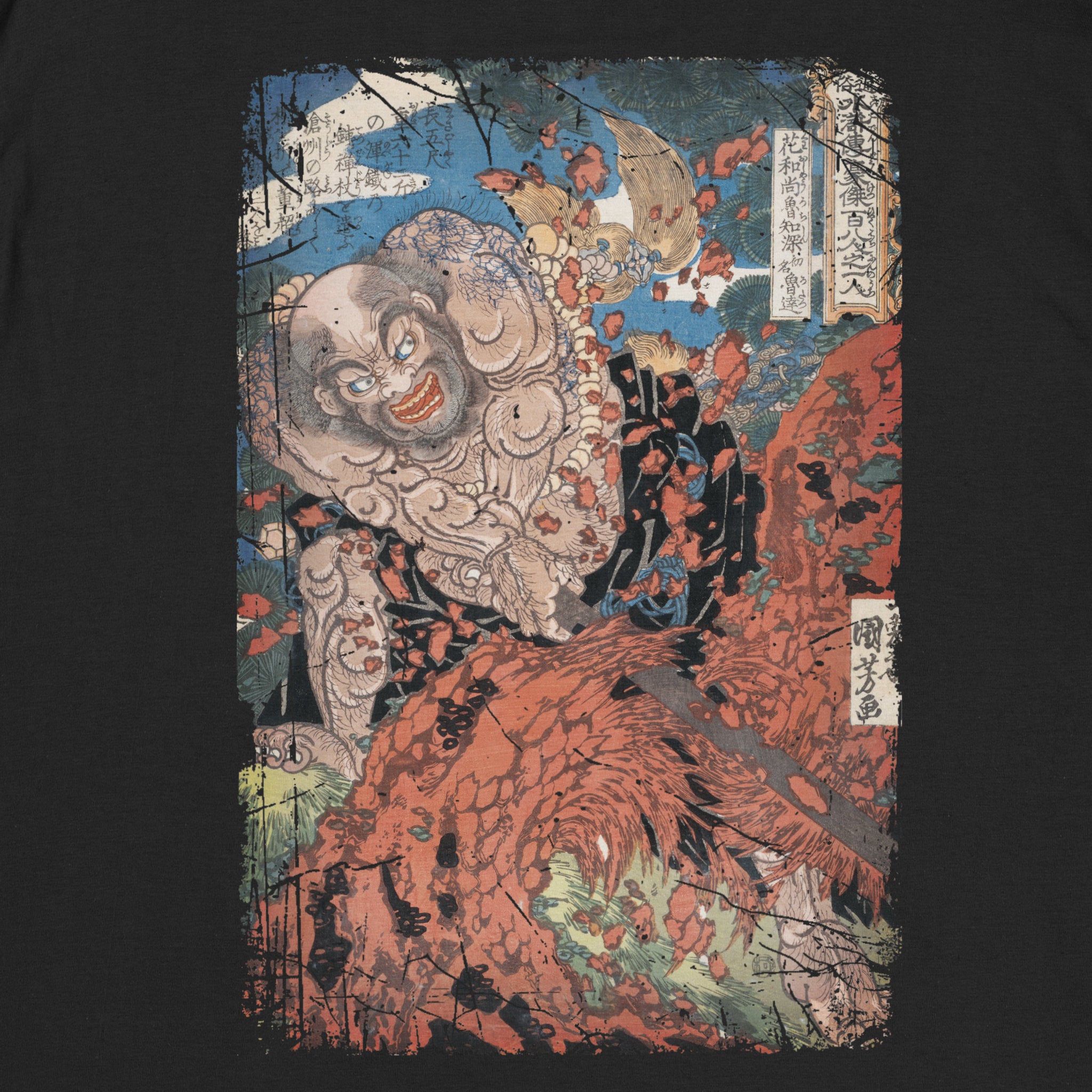 Kaoshō Rochishin T-Shirt