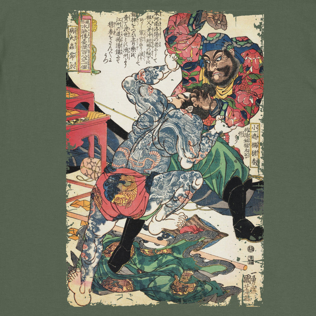 Byōtaichū Setsuei T-Shirt