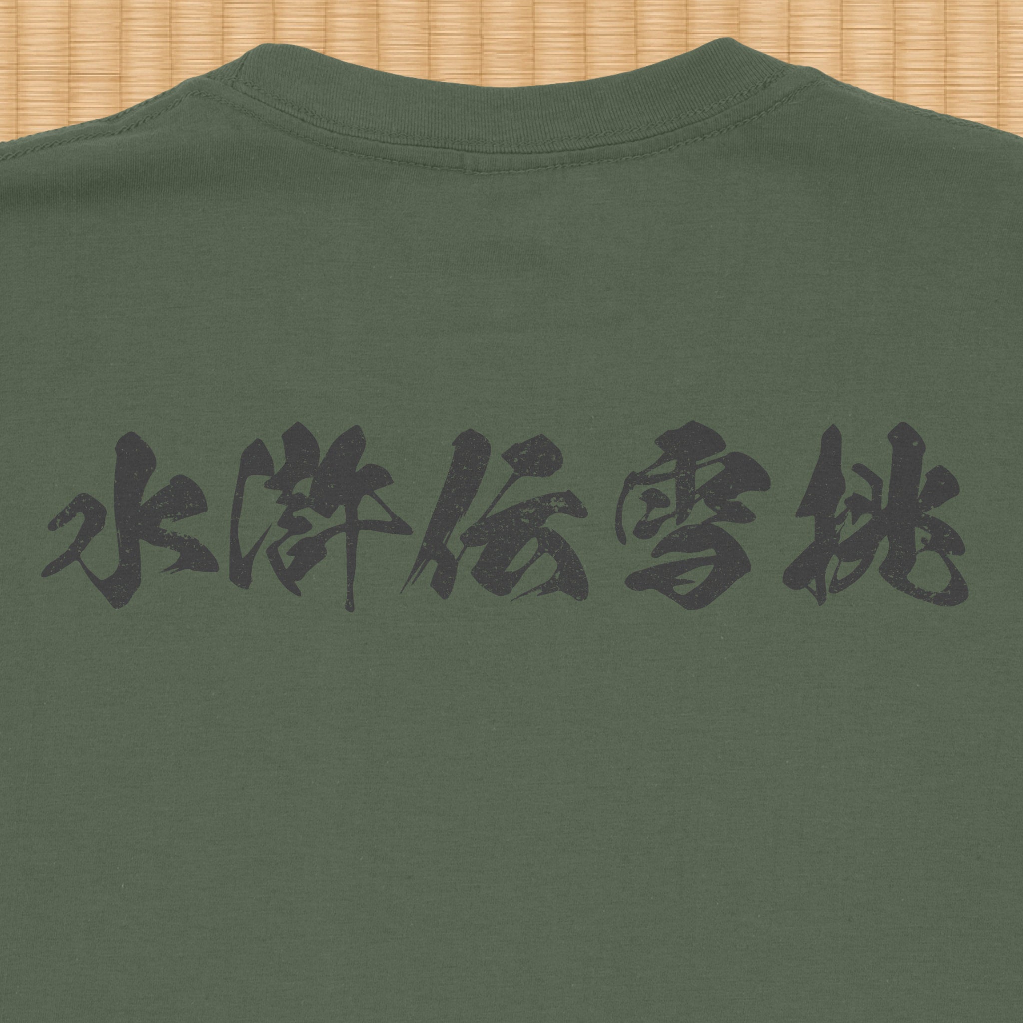 Suikoden Triptych T-Shirt
