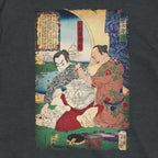 Kyūmonryū Tebori T-Shirt
