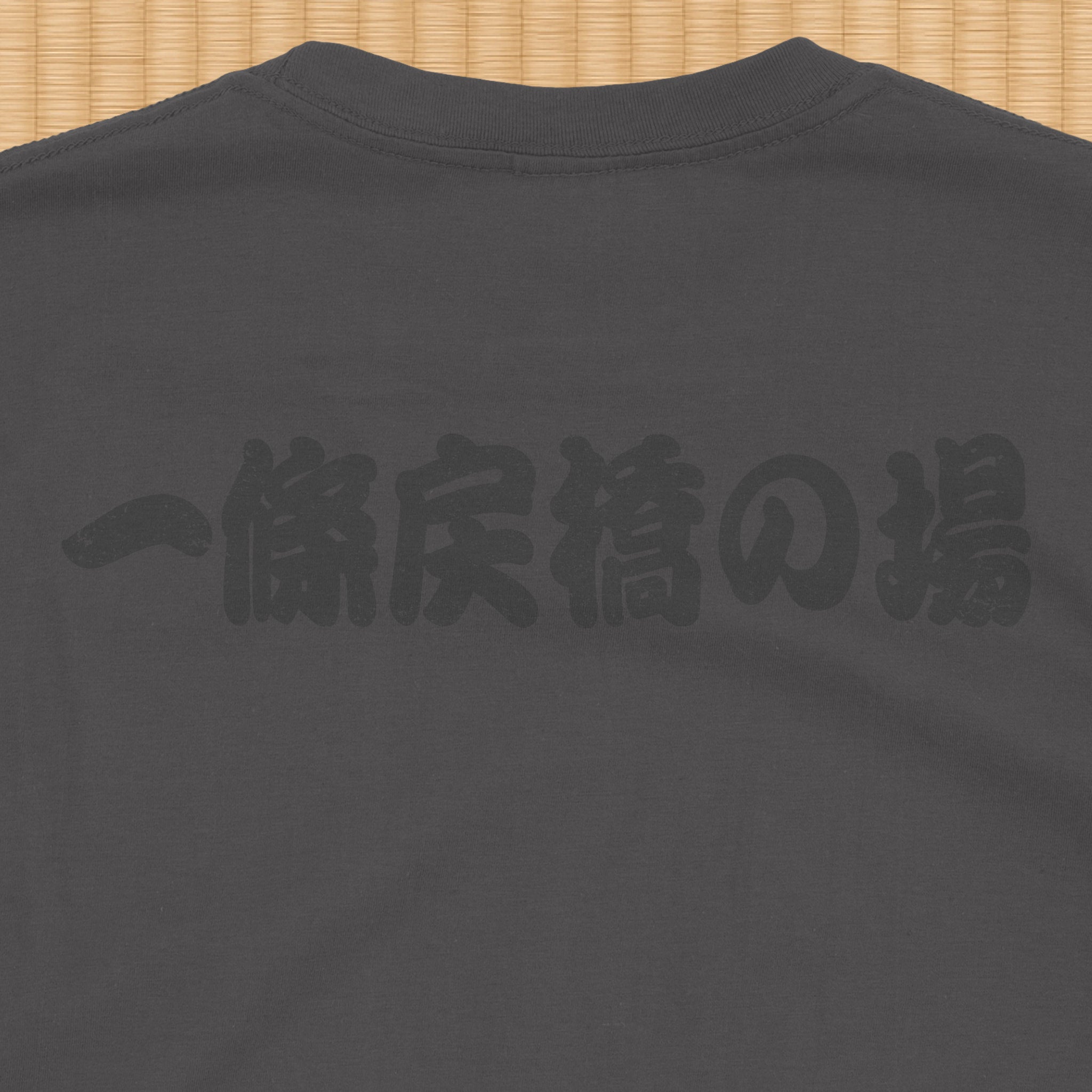 Ibaraki Triptych T-Shirt
