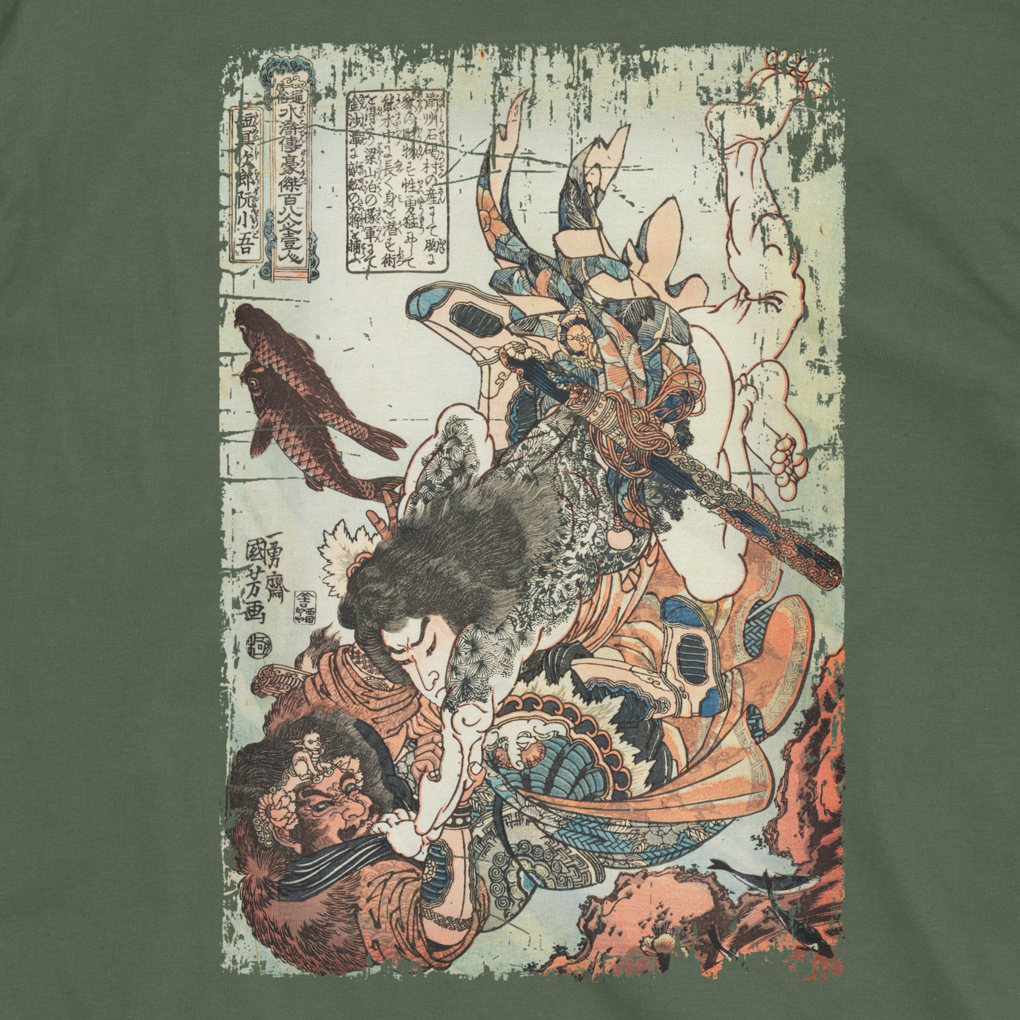 Tanmeijirō Genshōgo T-Shirt