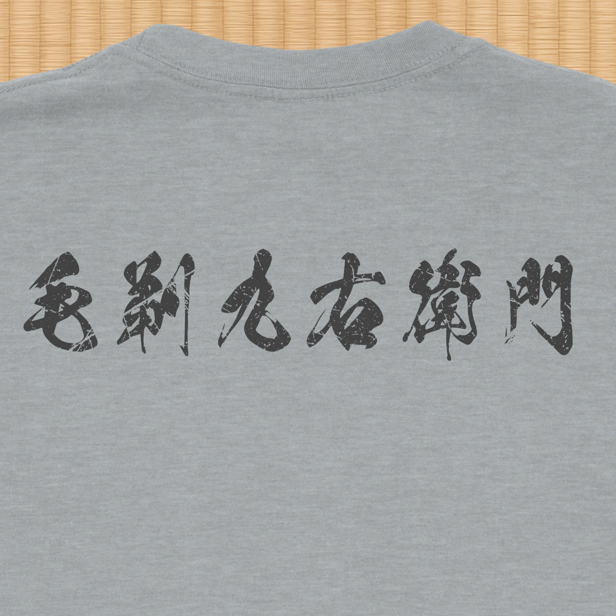 Kezori Kuemon Triptych T-Shirt