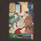 Kyūmonryū Tebori T-Shirt