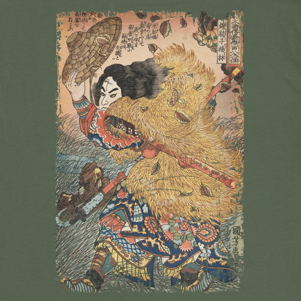 Kinhyōshi Yōrin T-Shirt