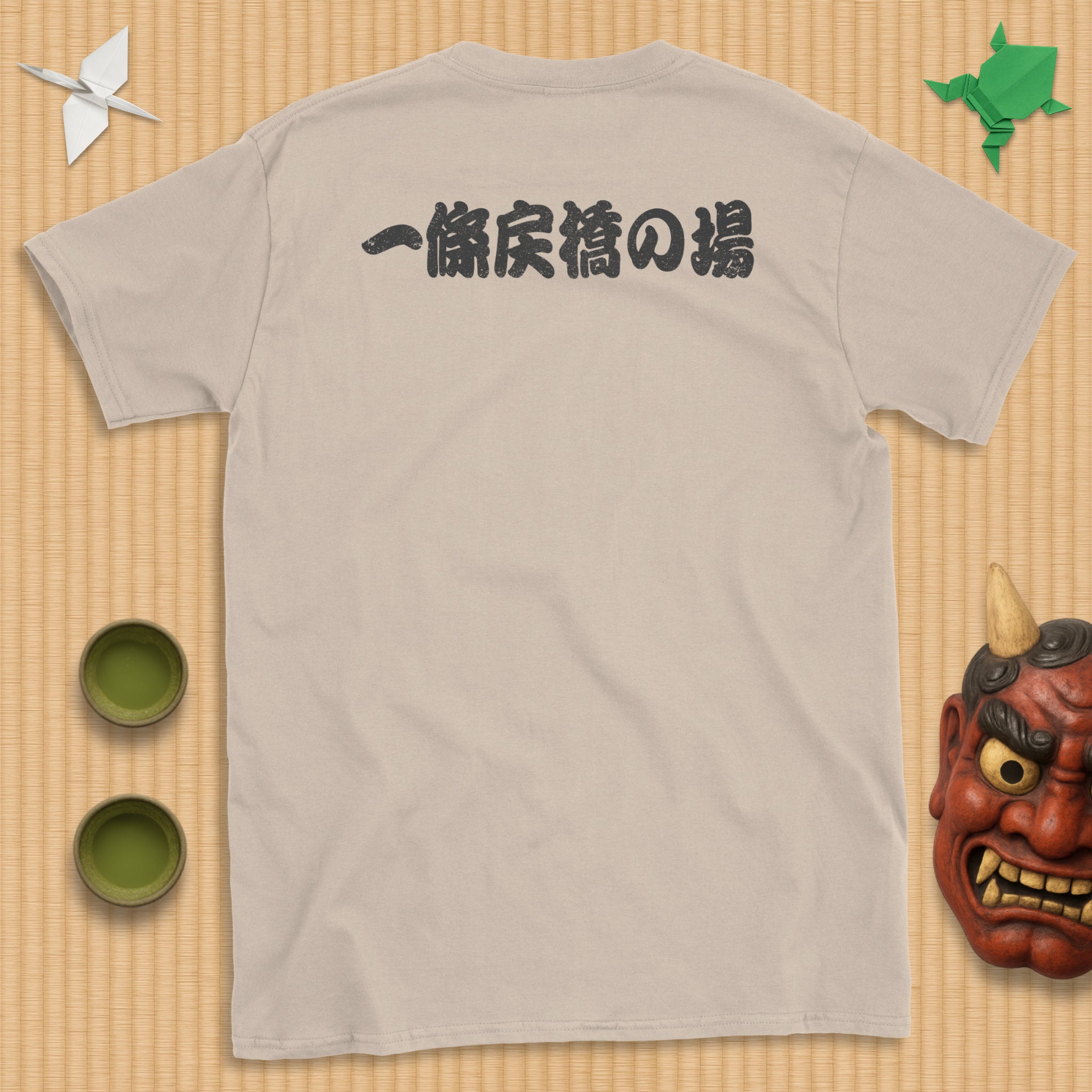 Ibaraki Triptych T-Shirt