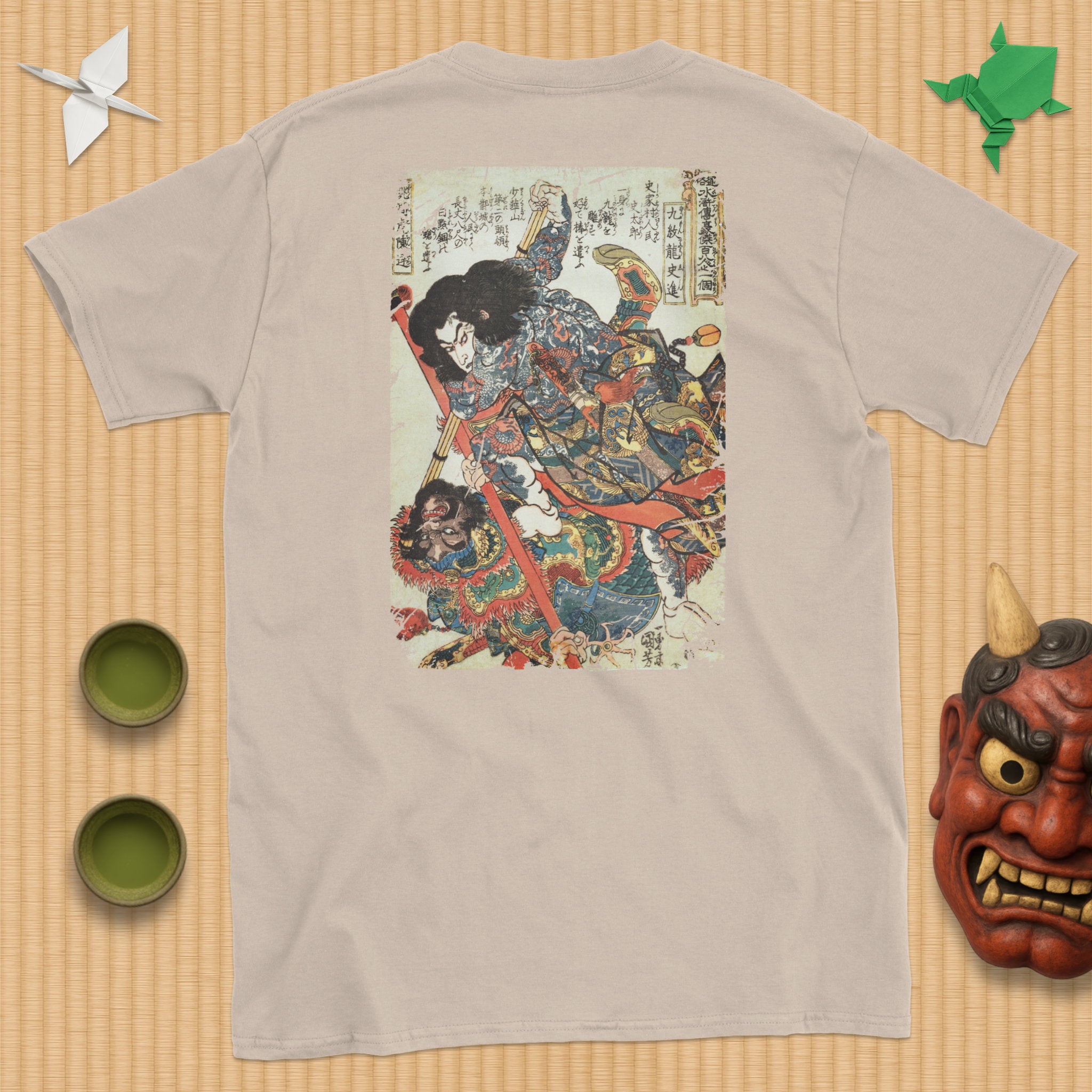 Kyūmonryū Shishin T-Shirt A