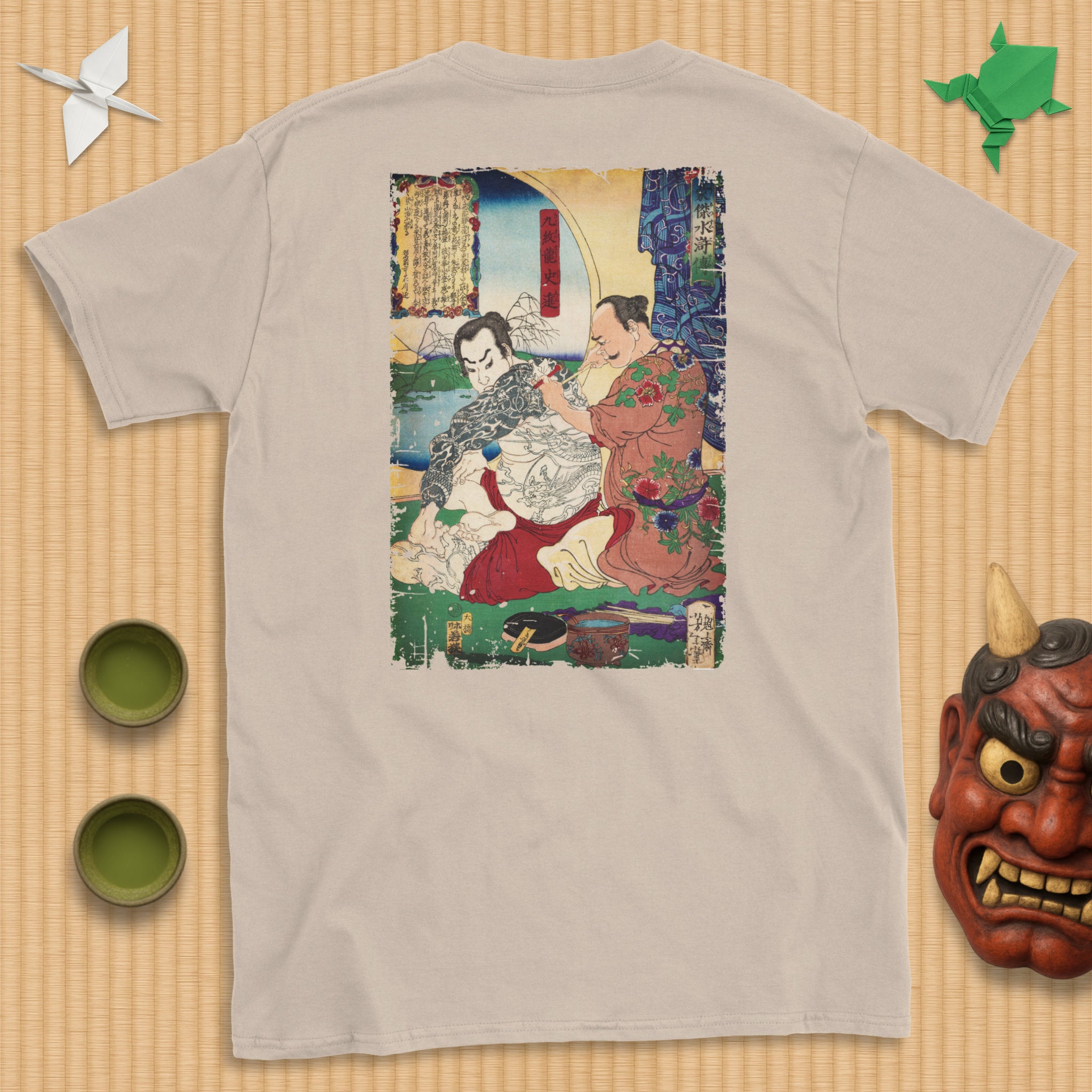 Kyūmonryū Tebori T-Shirt