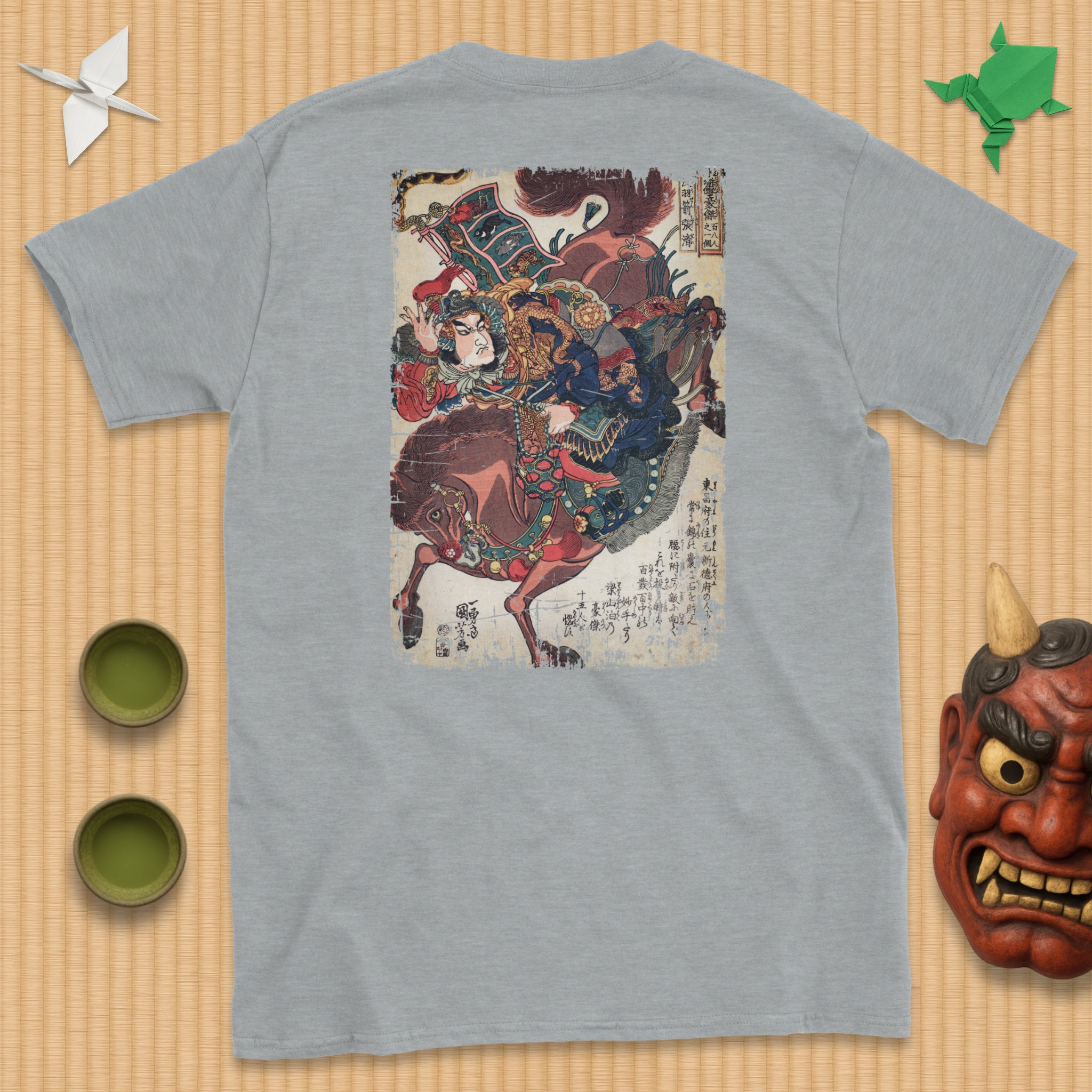 Botsu-usen Chōsei T-Shirt