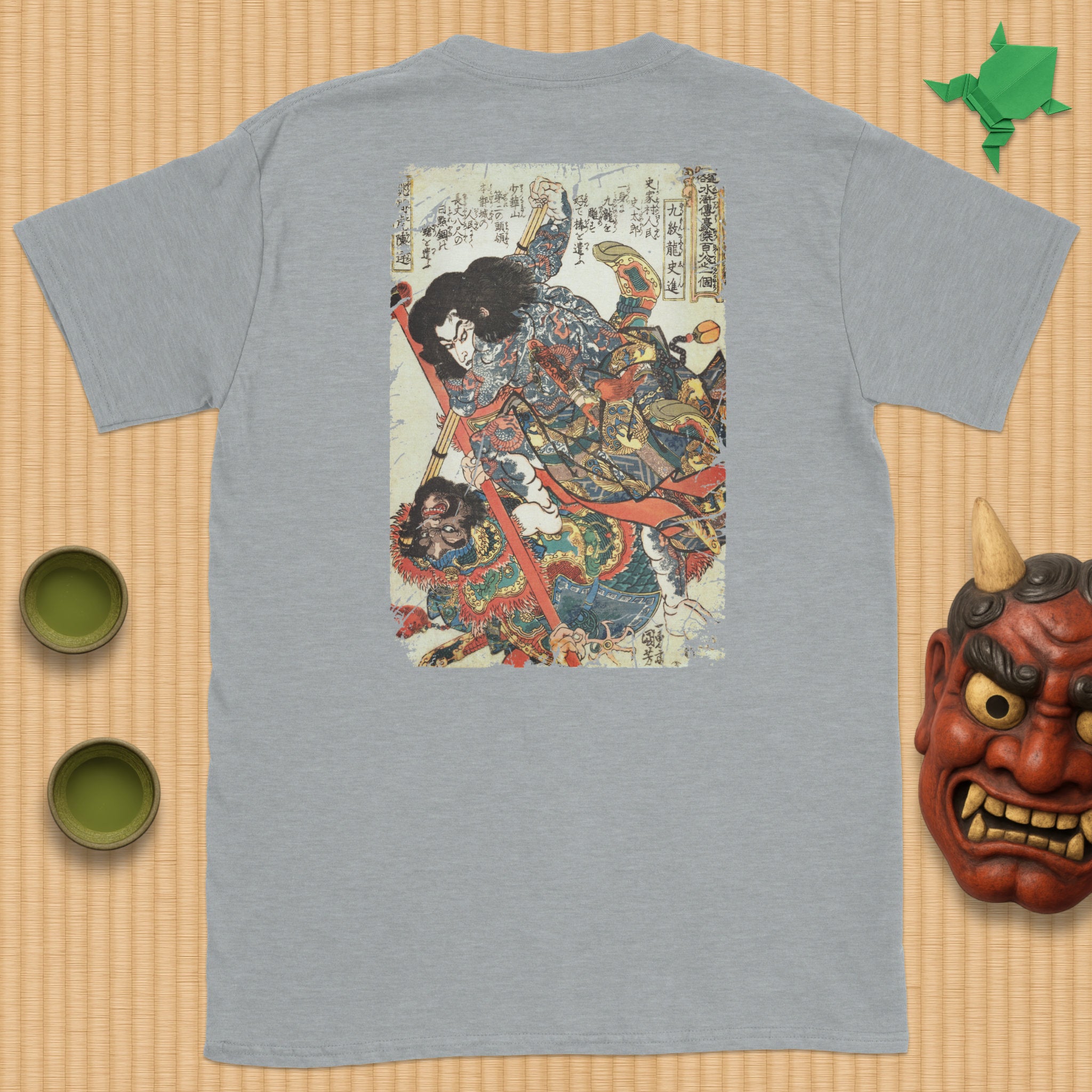 Kyūmonryū Shishin T-Shirt A