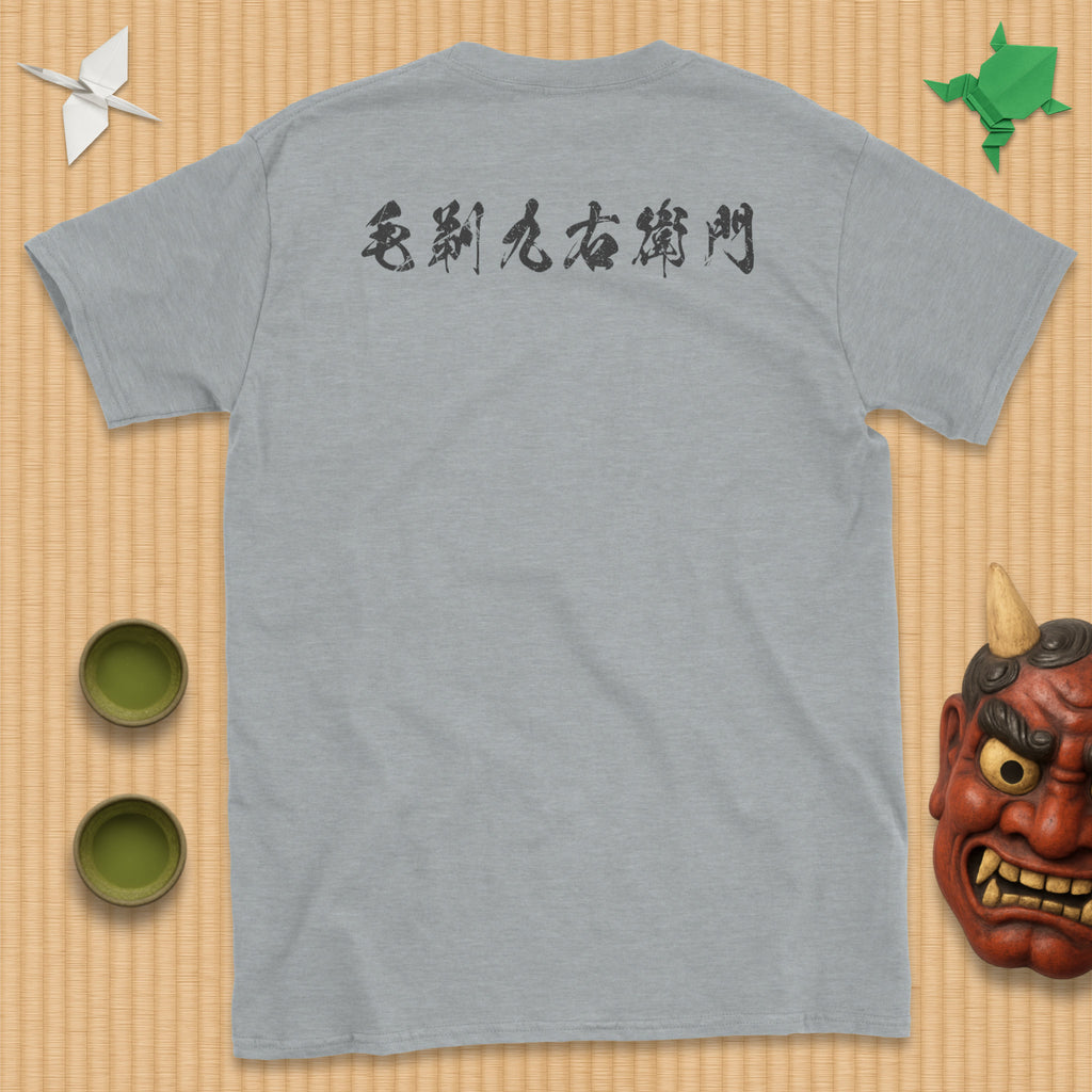 Kezori Kuemon Triptych T-Shirt
