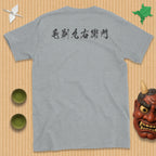 Kezori Kuemon Triptych T-Shirt