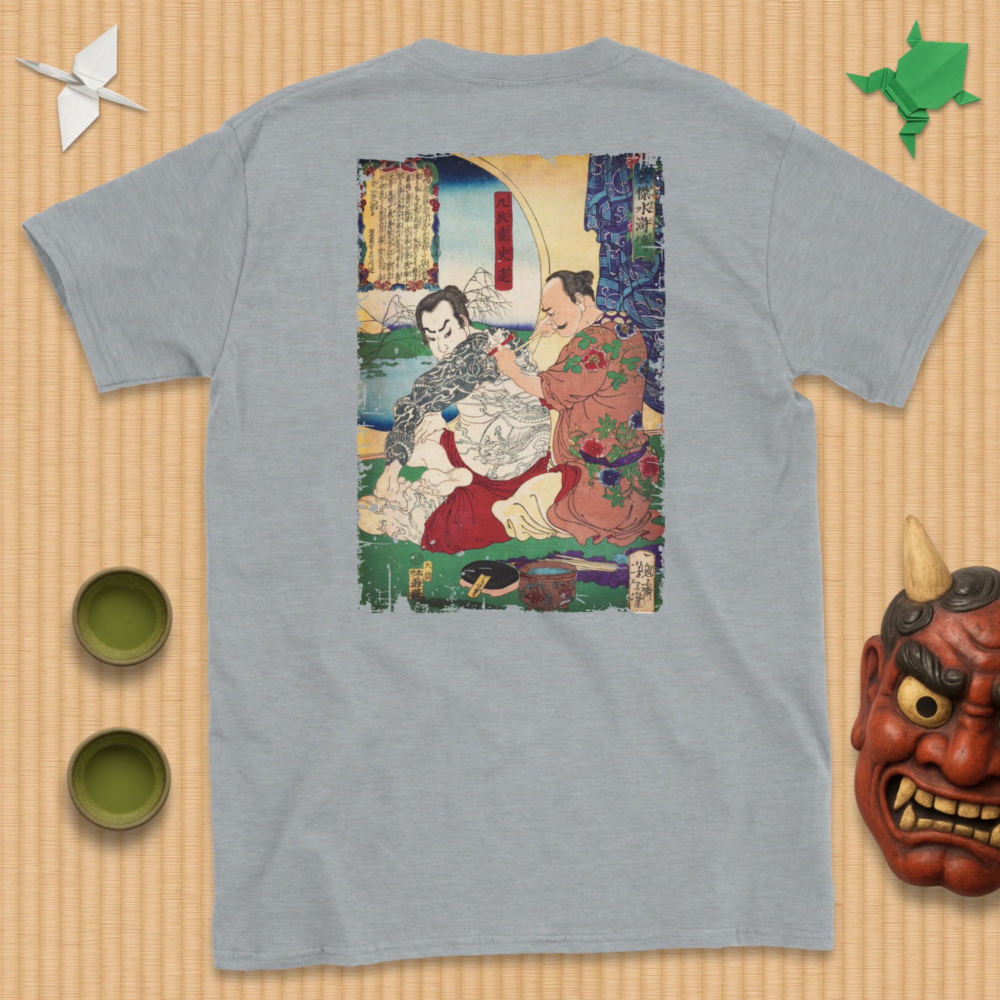 Kyūmonryū Tebori T-Shirt