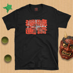 Kaoshō Rochishin hoisting a Guardian T-Shirt