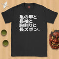 Japanese Full-body Tattoo — ukiyo-e graphic tee | Manga Hanga