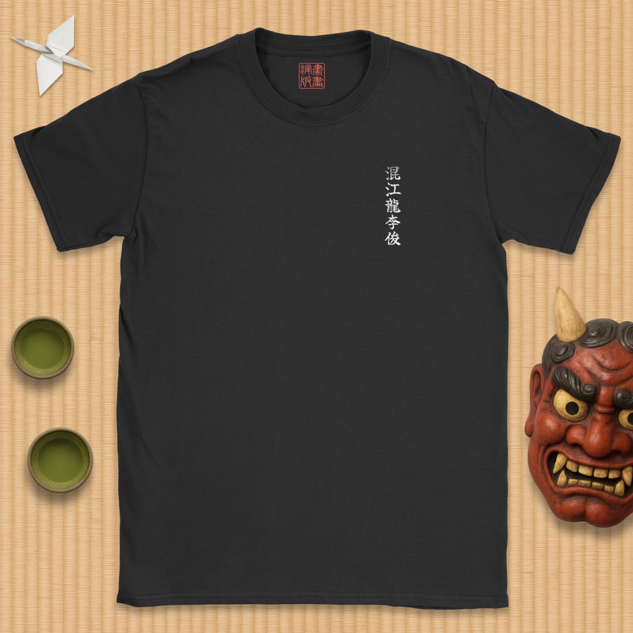 Konkōryū Rishun T-Shirt