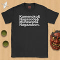 Japanese Full-body Tattoo — ukiyo-e graphic tee | Manga Hanga
