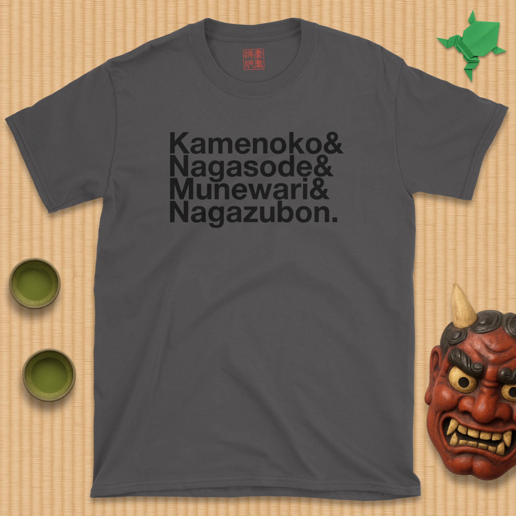 Japanese full-body tattoo T-Shirt