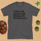 Japanese-style Tattoo T-Shirt (rōmaji)