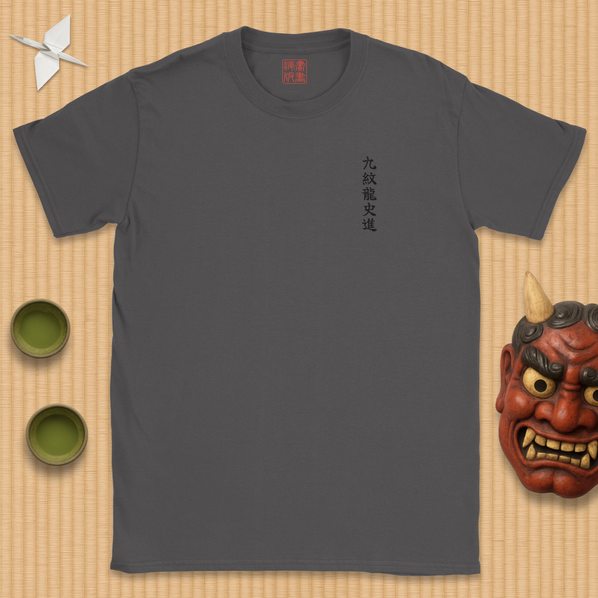 Kyūmonryū Shishin T-Shirt A