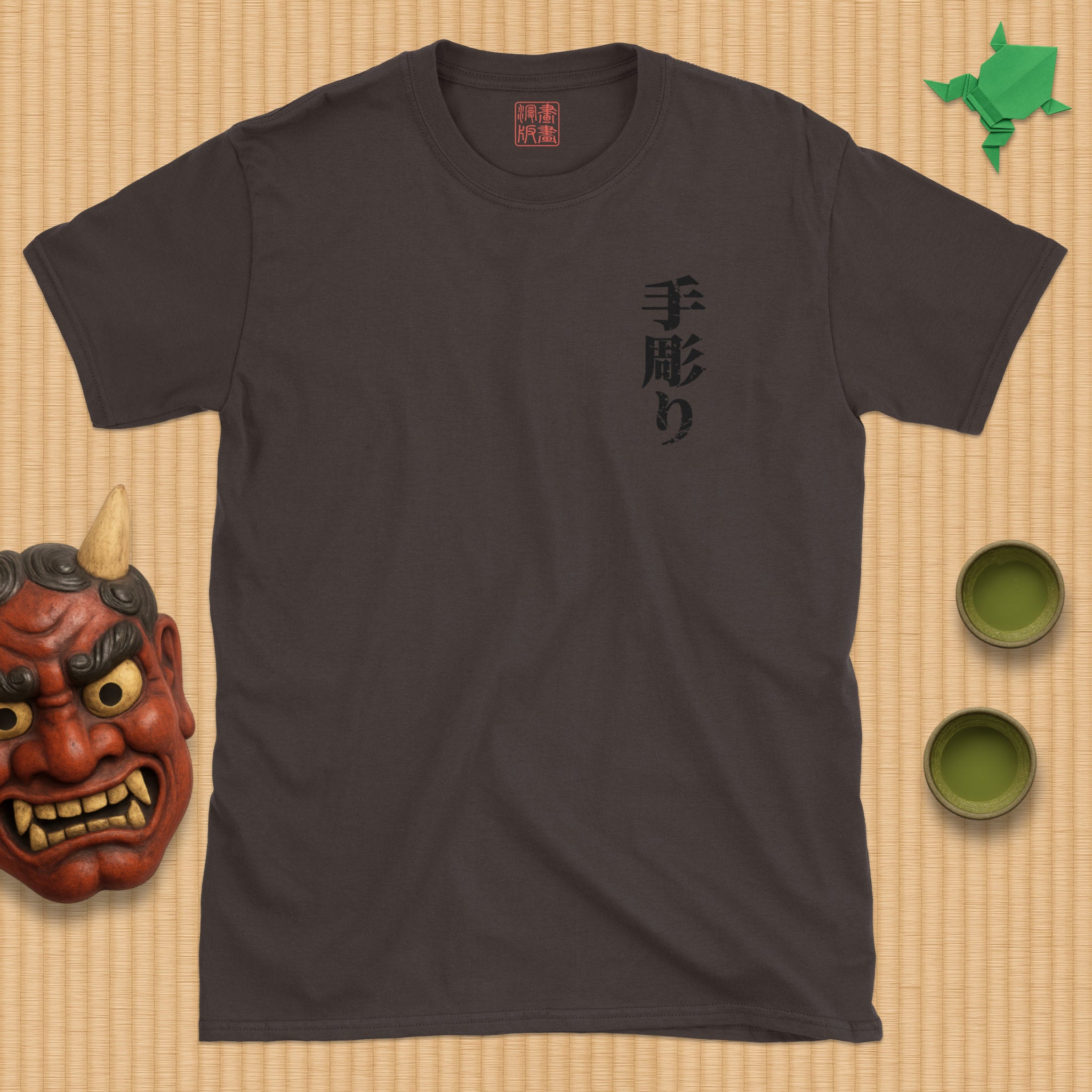 Kyūmonryū Tebori T-Shirt