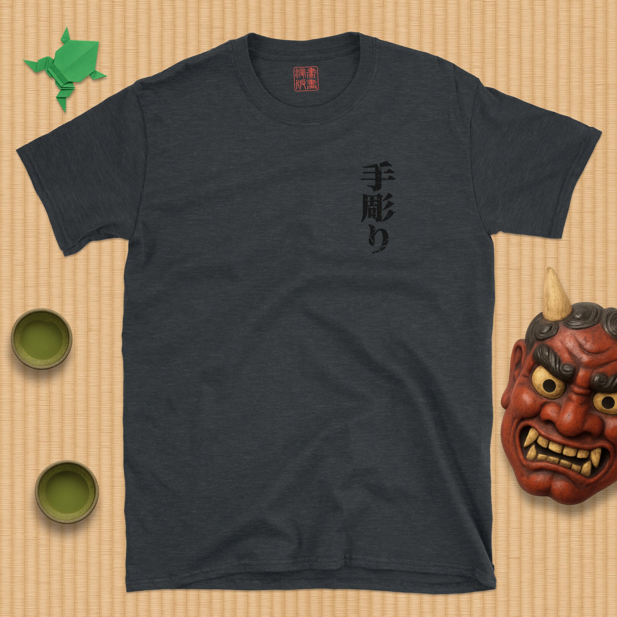 Kyūmonryū Tebori T-Shirt