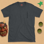 Kanchikotsuritsu Shuki T-Shirt