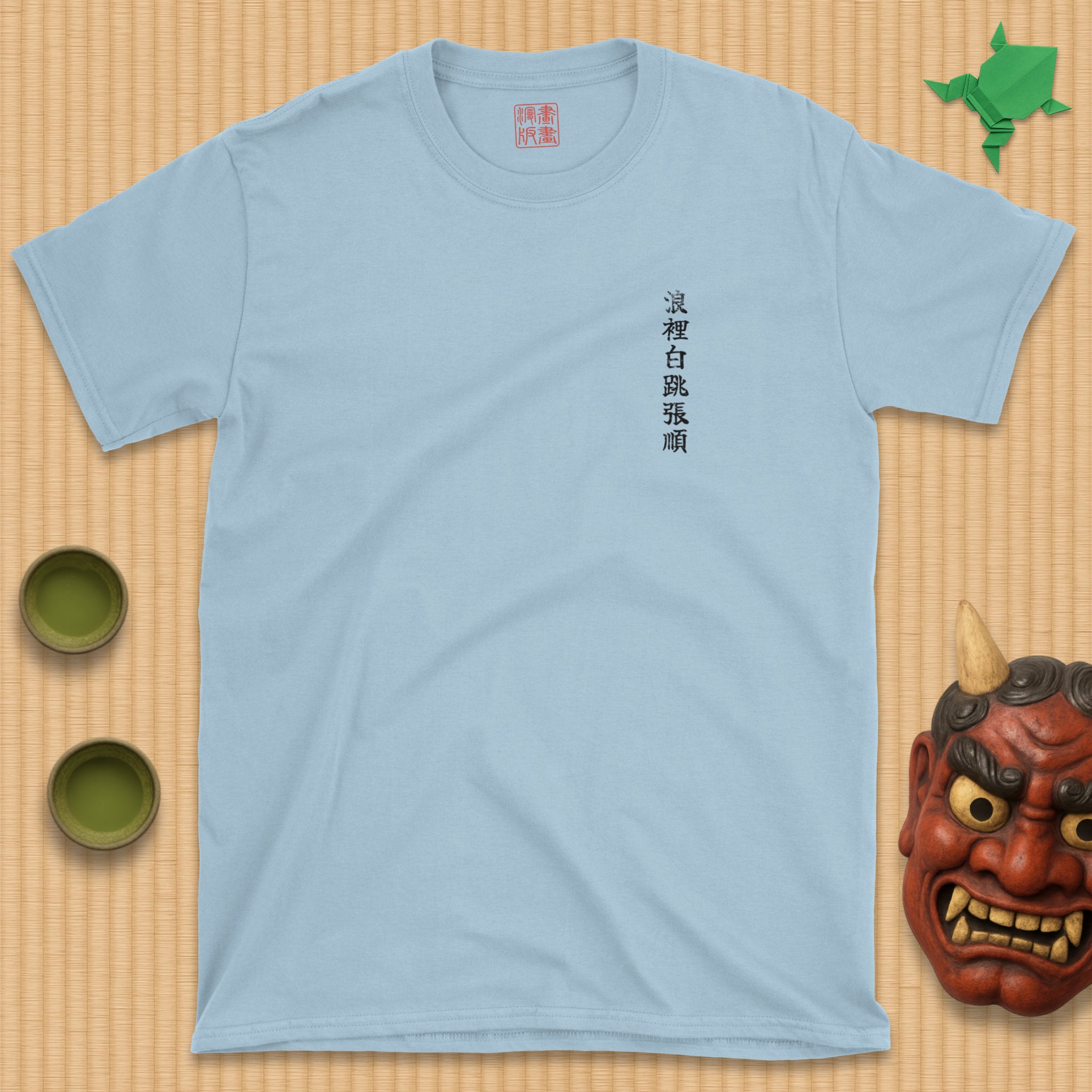 Rōrihakuchō Chōjun T-Shirt