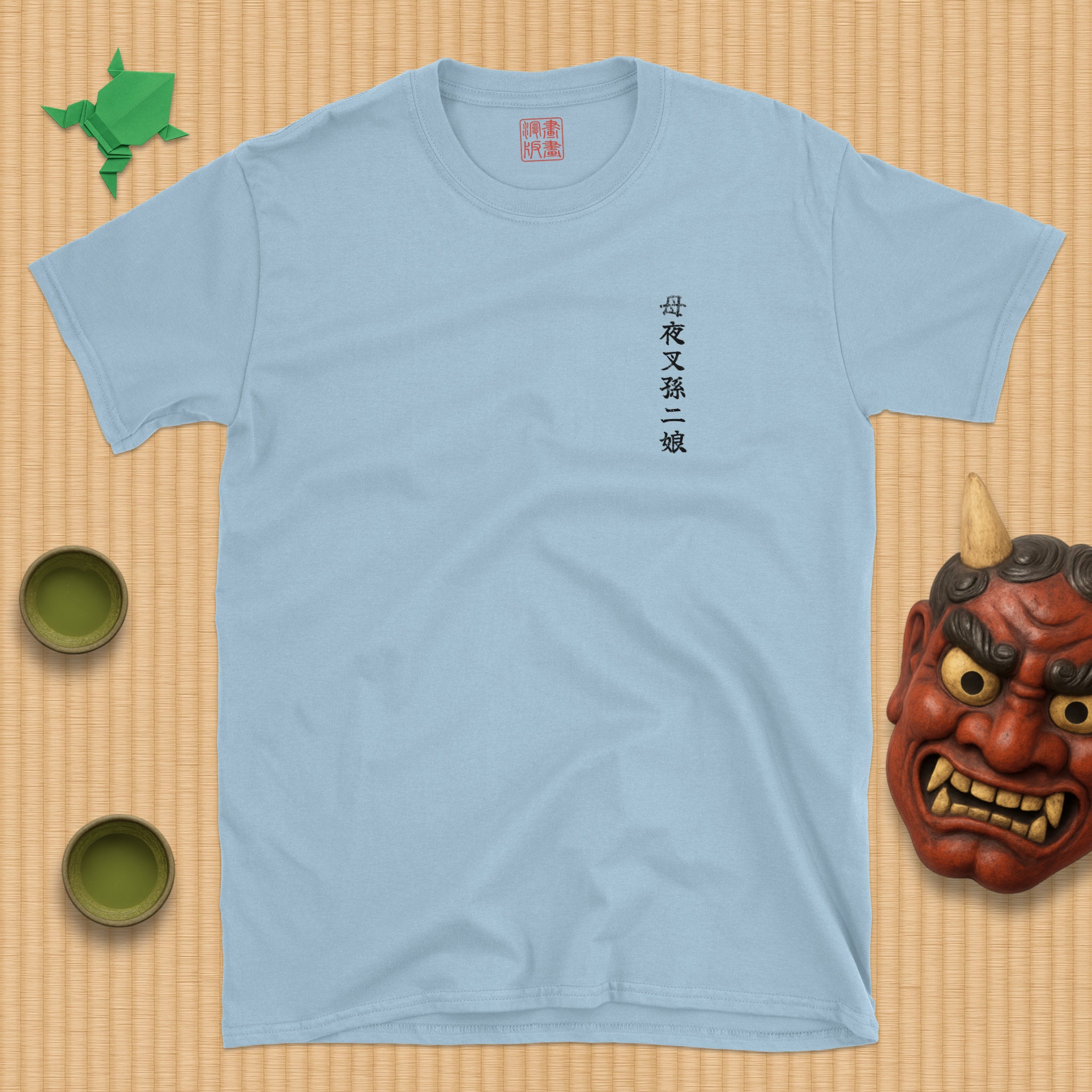 Boyasha Sonjirō T-Shirt