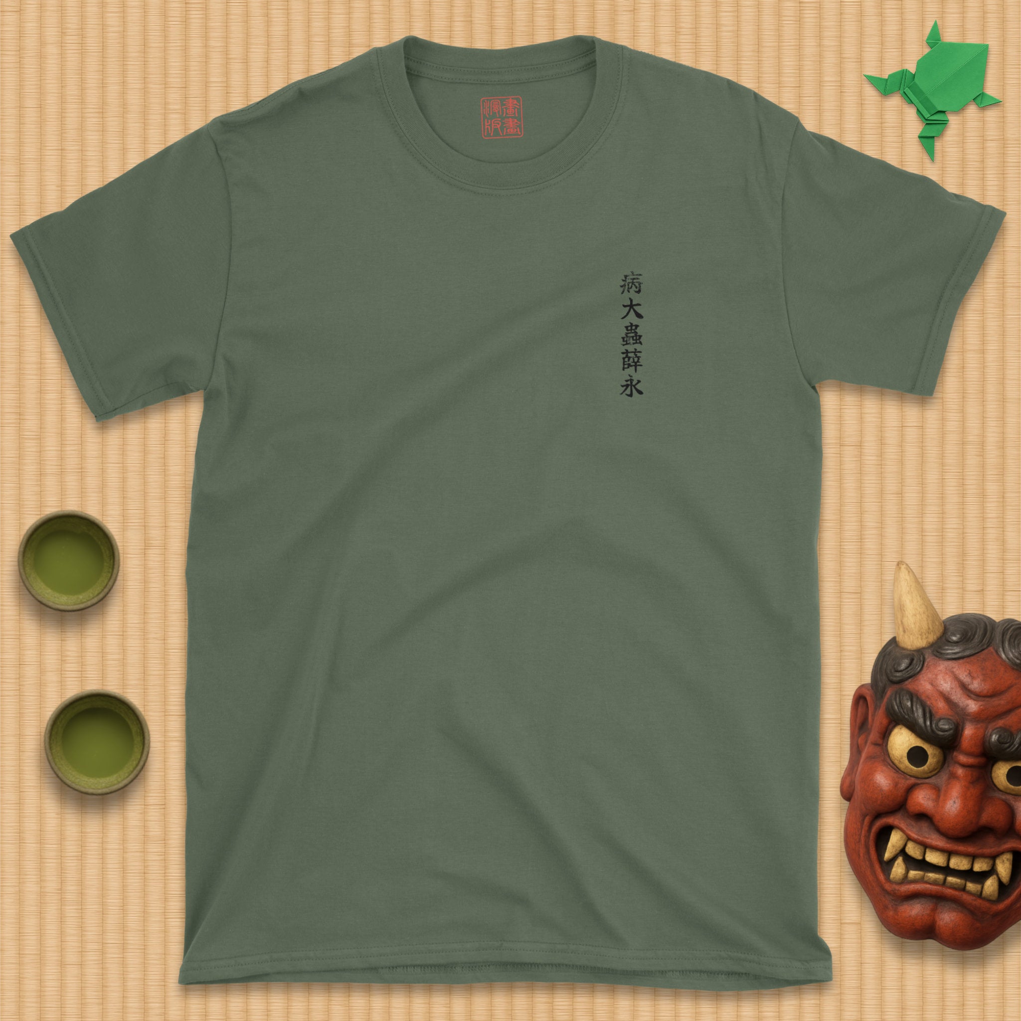 Byōtaichū Setsuei T-Shirt
