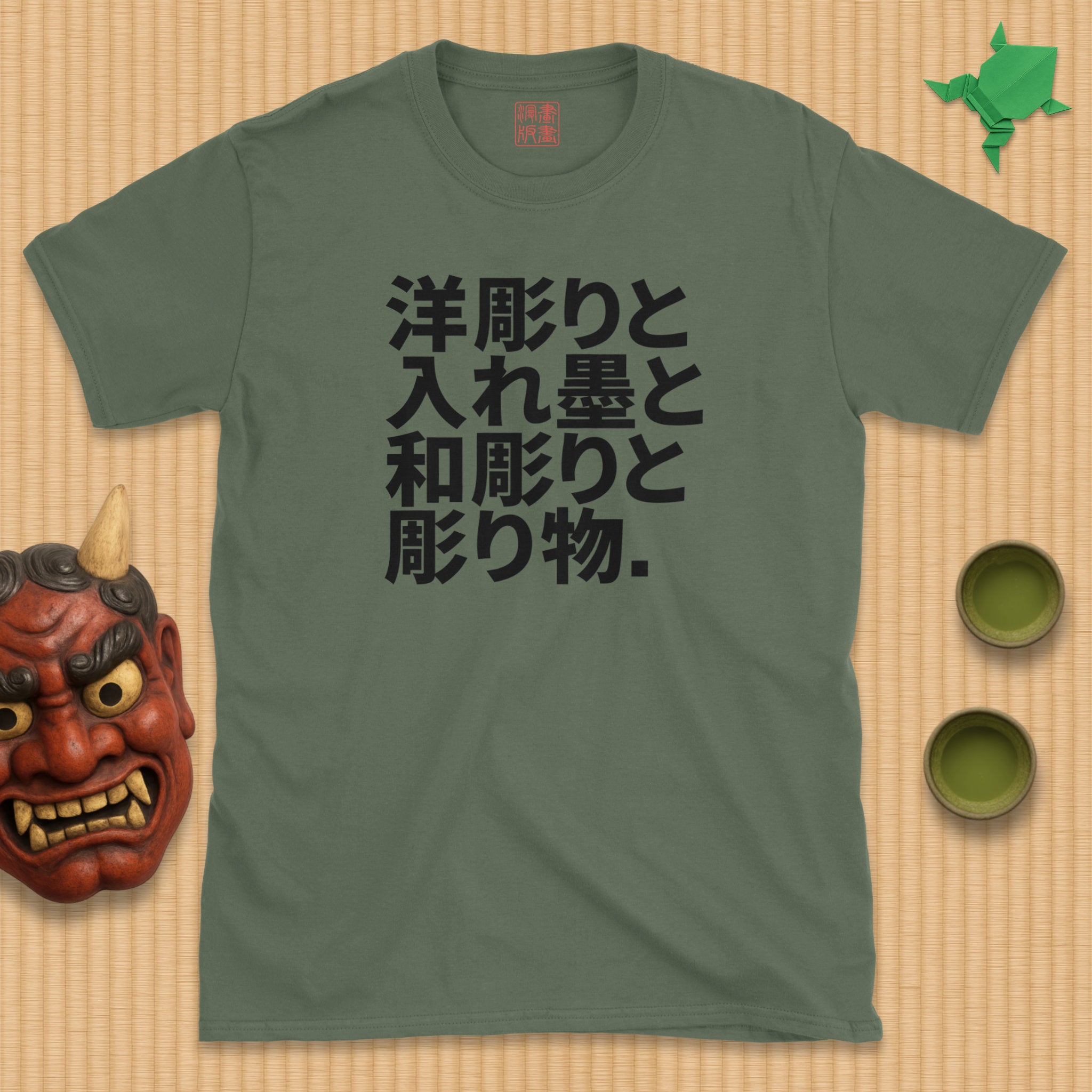 Japanese-style tattoo T-Shirt