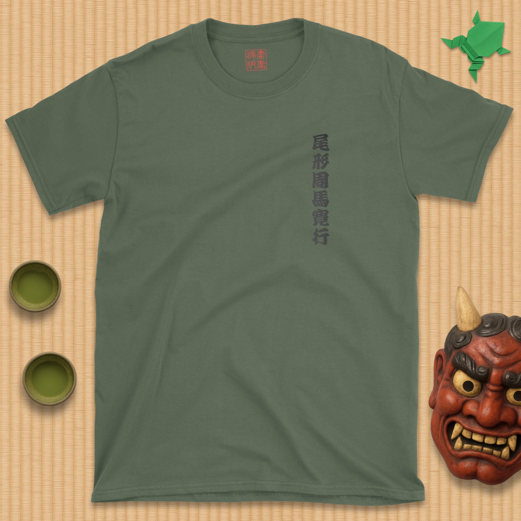 Jiraiya Killing a Giant Serpent T-Shirt
