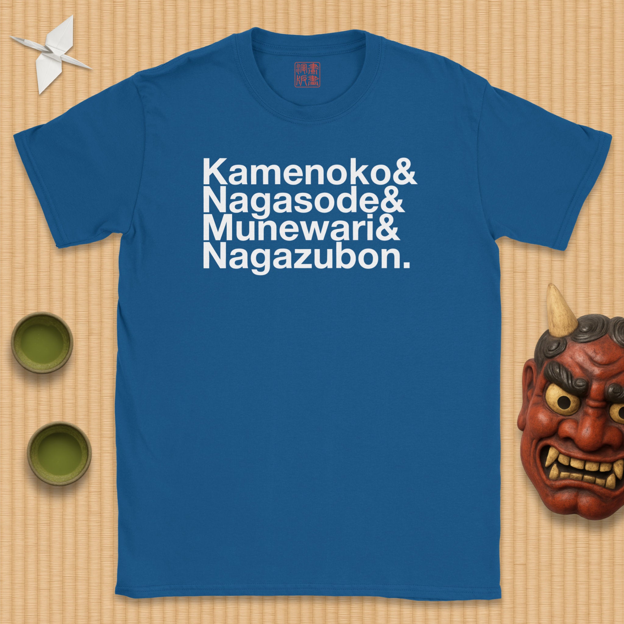 Japanese full-body tattoo T-Shirt