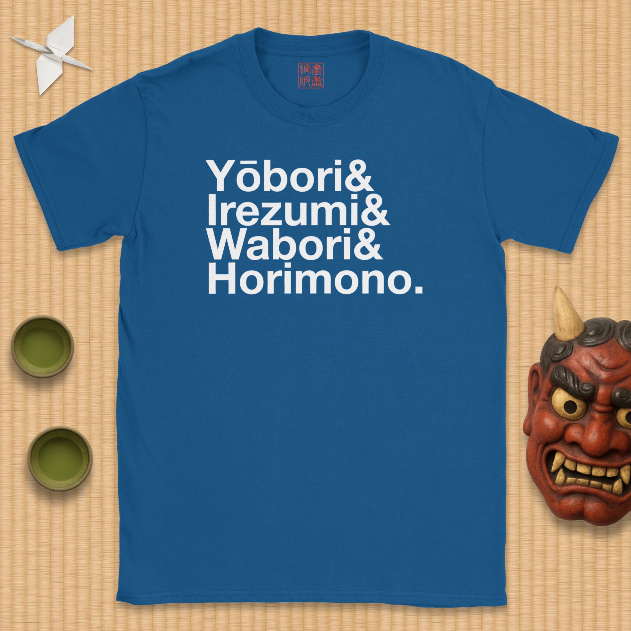 Japanese-style tattoo T-Shirt (rōmaji)
