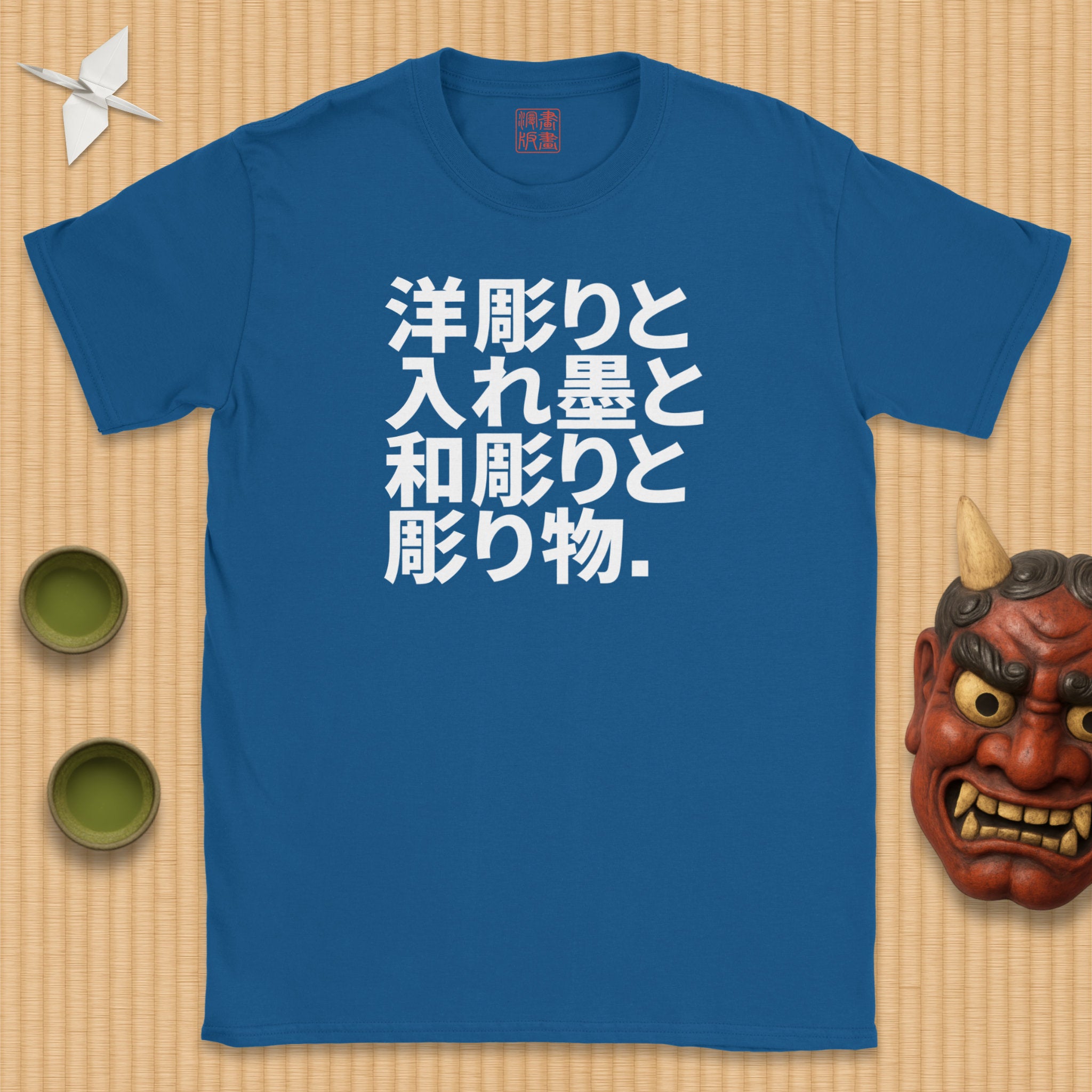 Japanese-style tattoo T-Shirt
