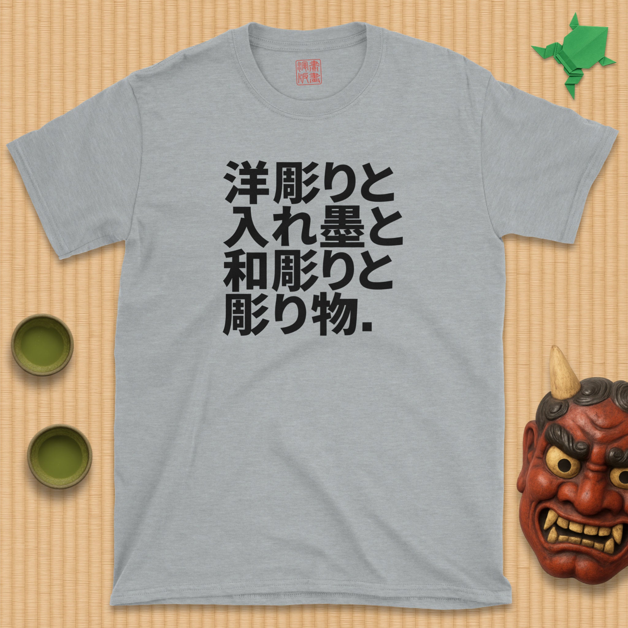 Japanese-style tattoo T-Shirt