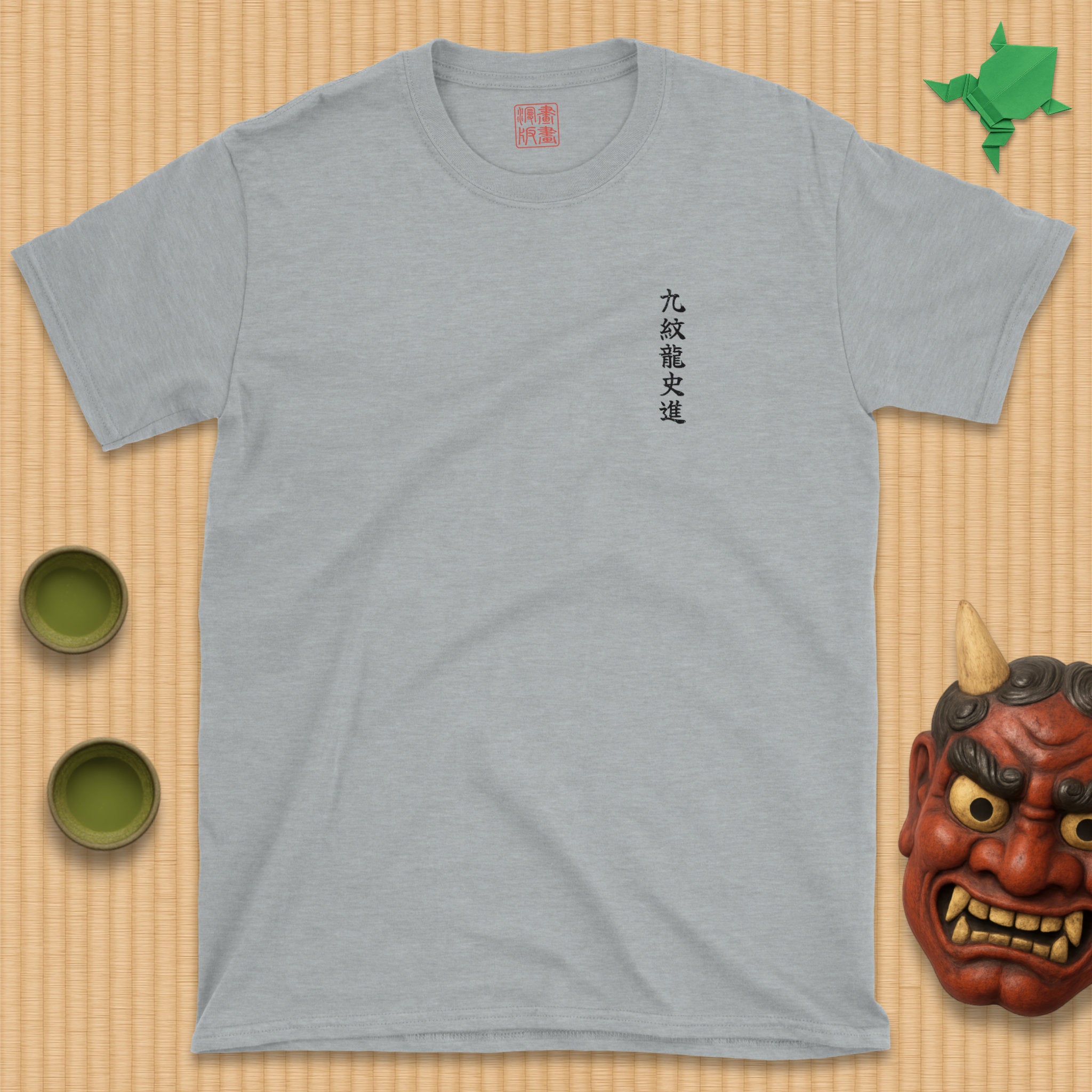 Kyūmonryū Shishin T-Shirt A