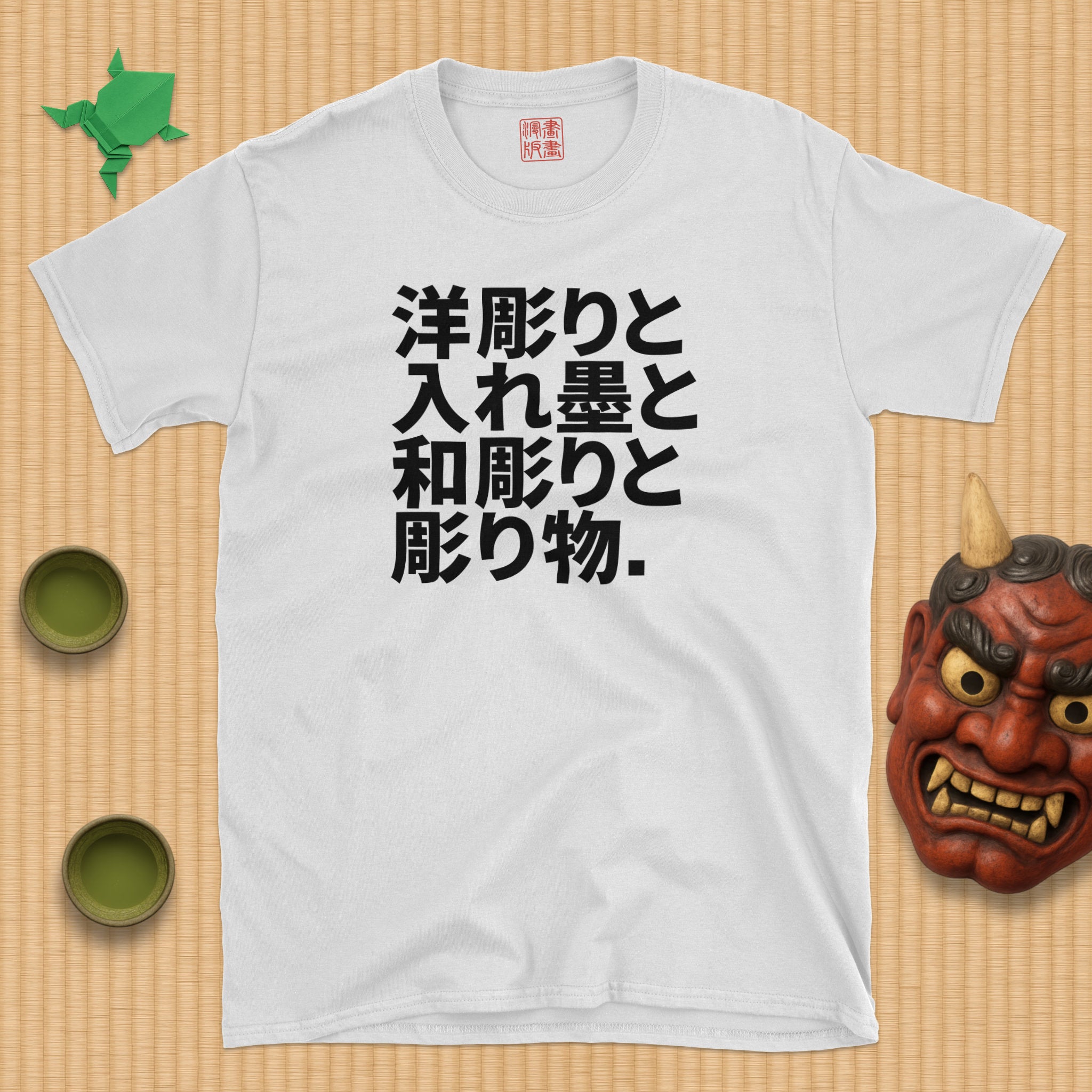 Japanese-style tattoo T-Shirt
