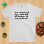 Japanese full-body tattoo T-Shirt