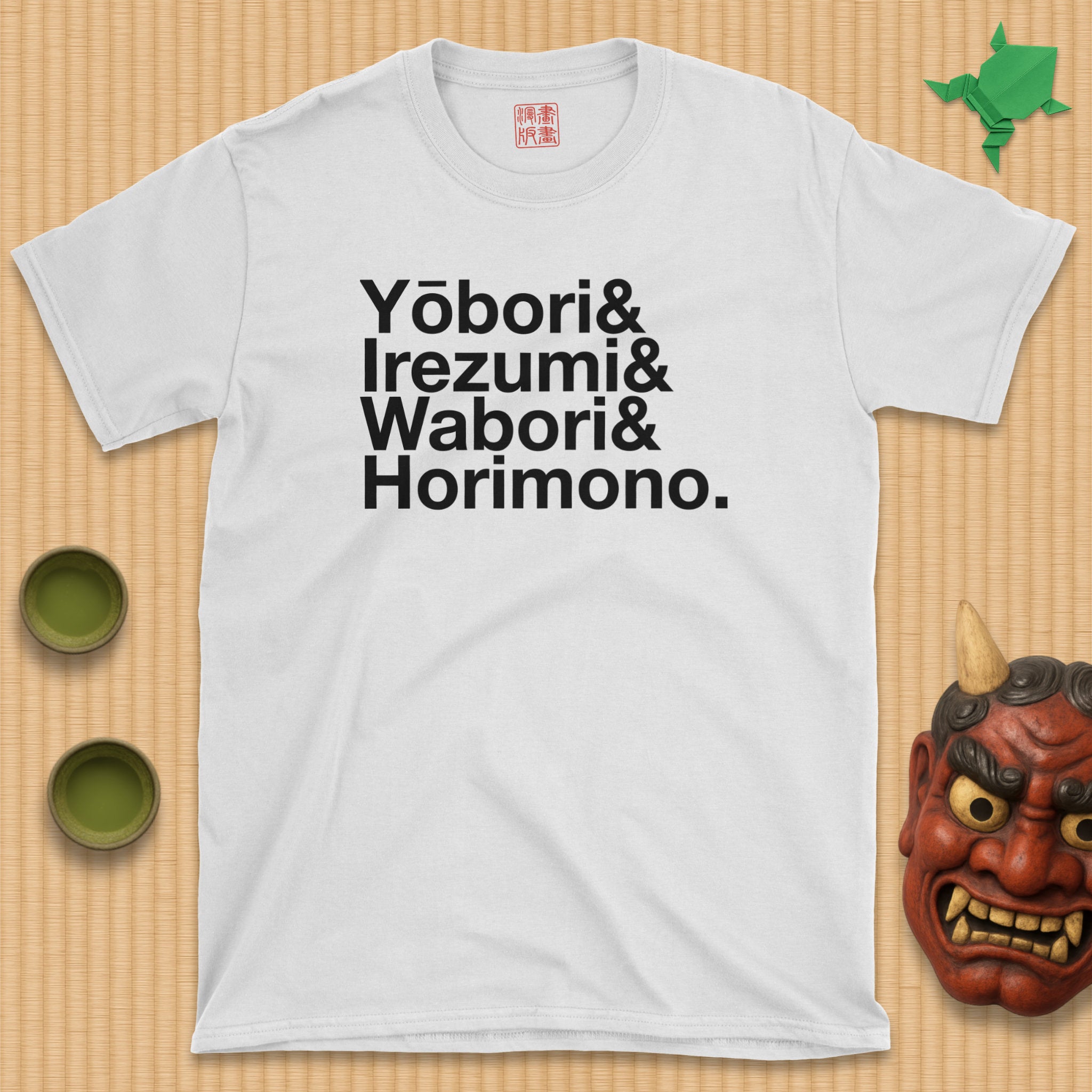 Japanese-style tattoo T-Shirt (rōmaji)