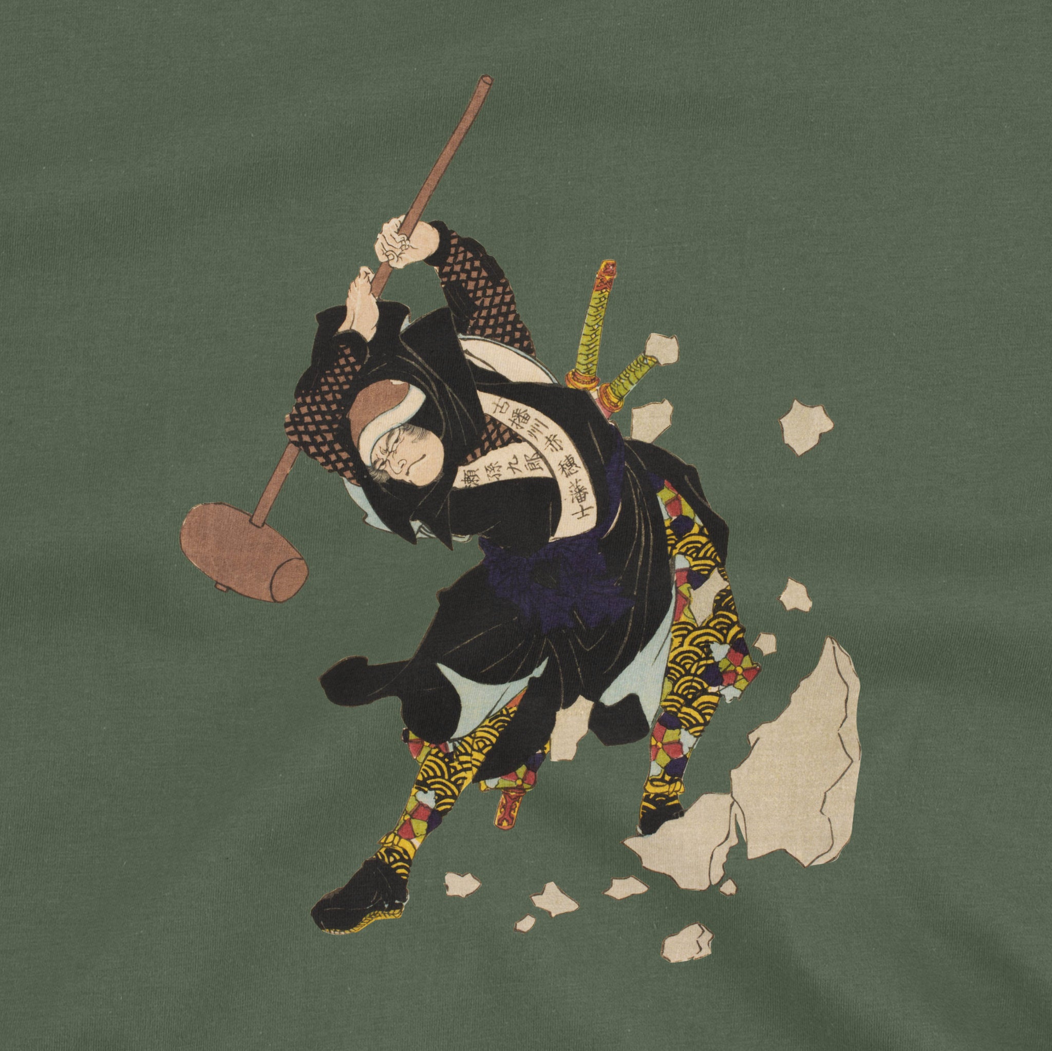 Mase Magokurō T-Shirt