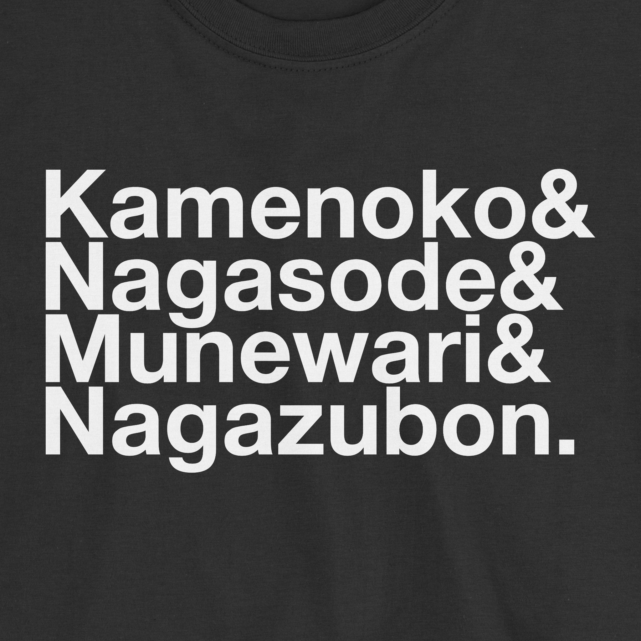 Japanese Full-body Tattoo T-Shirt (rōmaji)