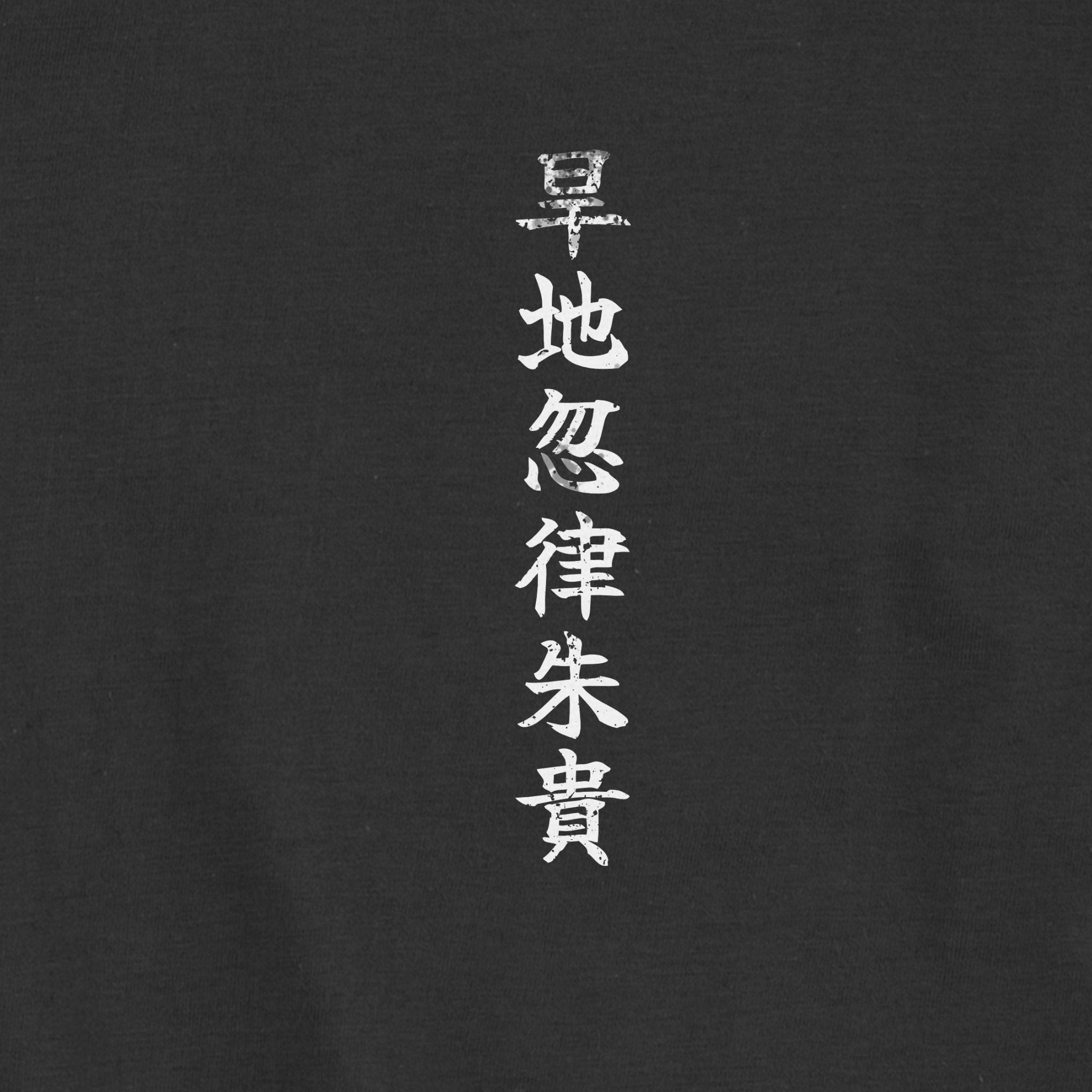 Kanchikotsuritsu Shuki Oversized T-Shirt