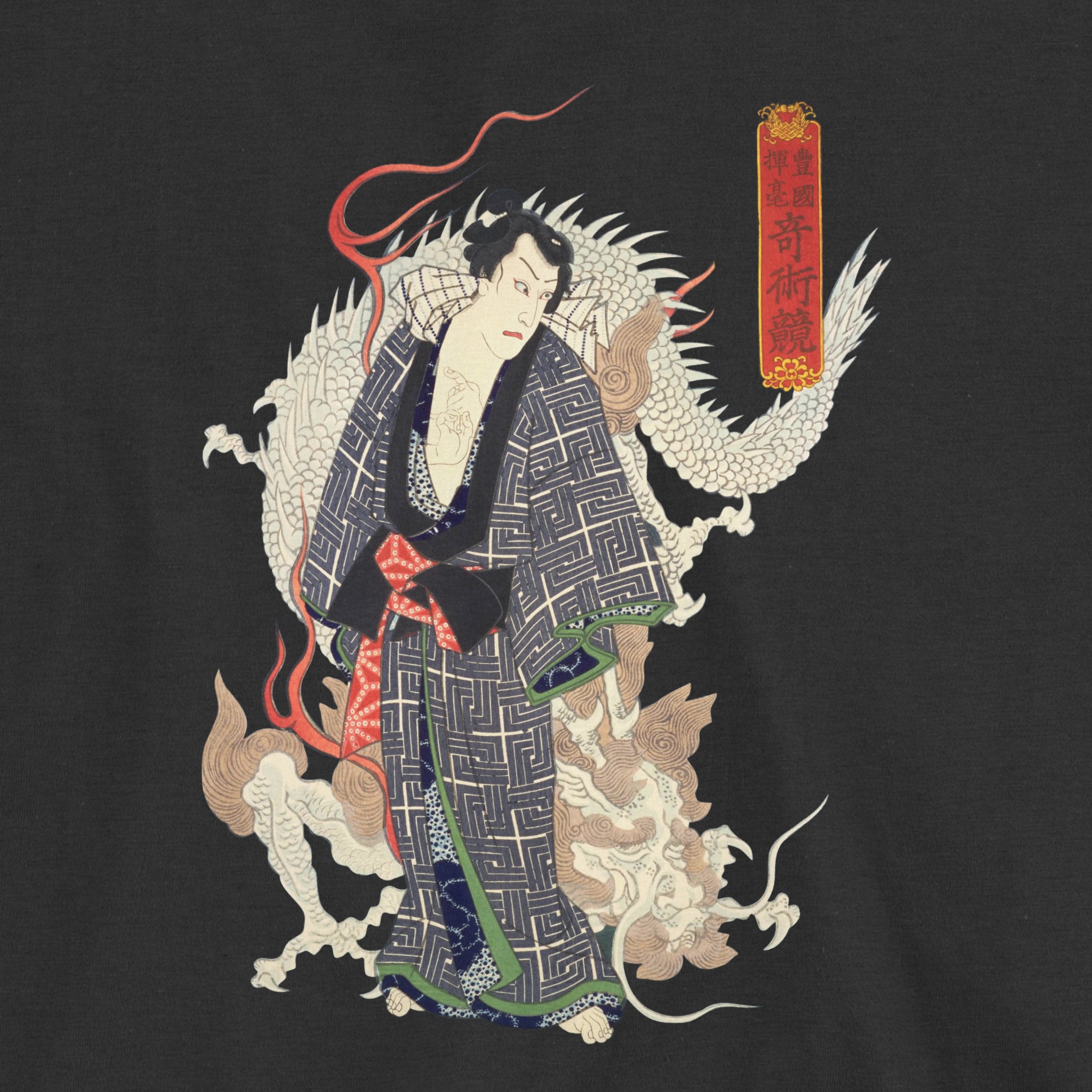 Unryū Kurō T-Shirt