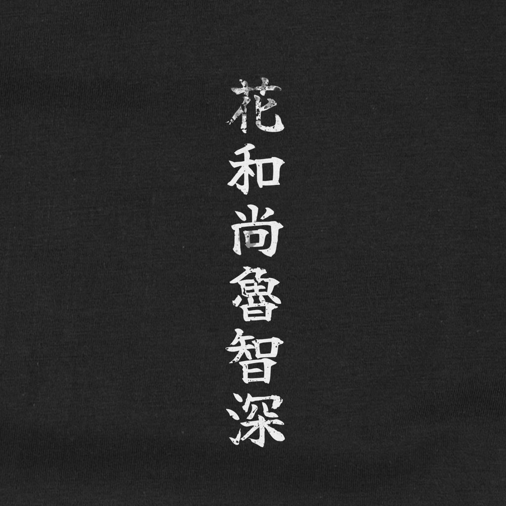 Kaoshō Rochishin T-Shirt