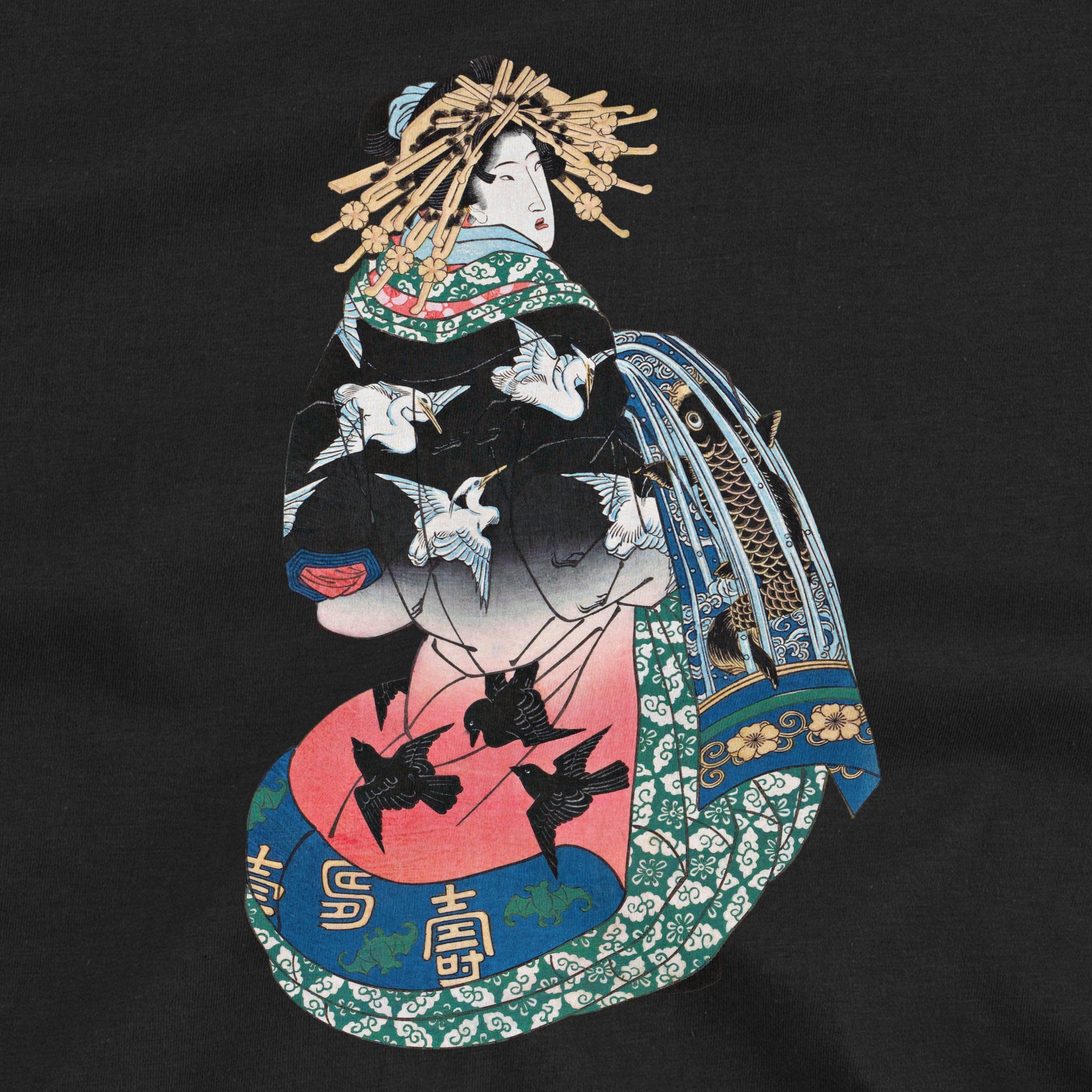 Ōi T-Shirt