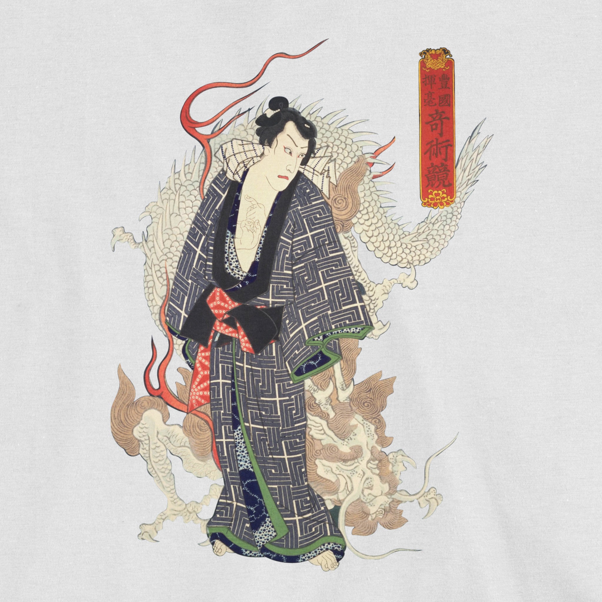 Unryū Kurō T-Shirt
