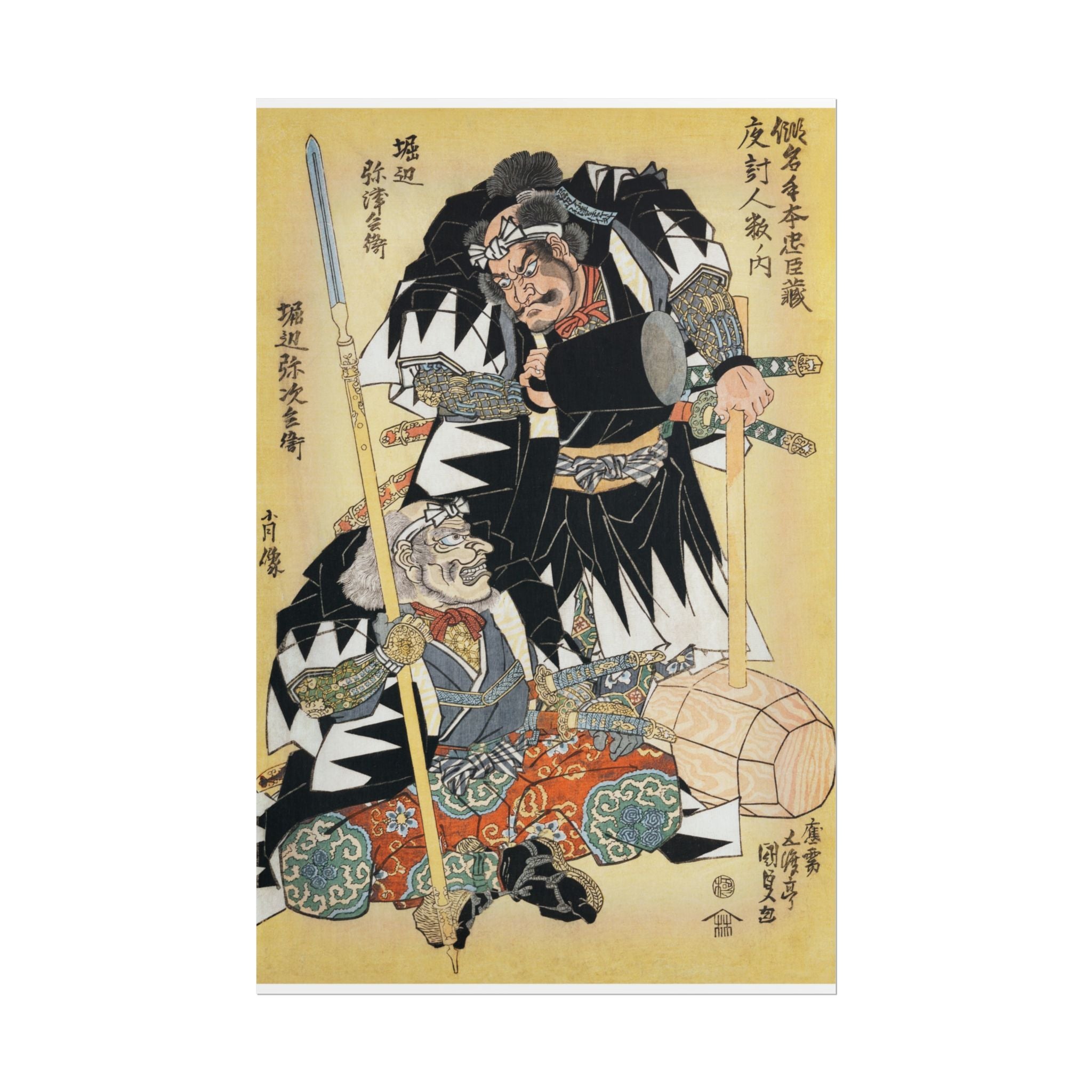 Horibe Yatsubei and Horibe Yajibei Poster - Manga Hanga - 15769933150491831588