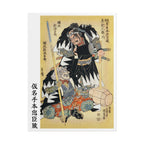 Horibe Yatsubei and Horibe Yajibei Poster - Manga Hanga - 25239056025369983029